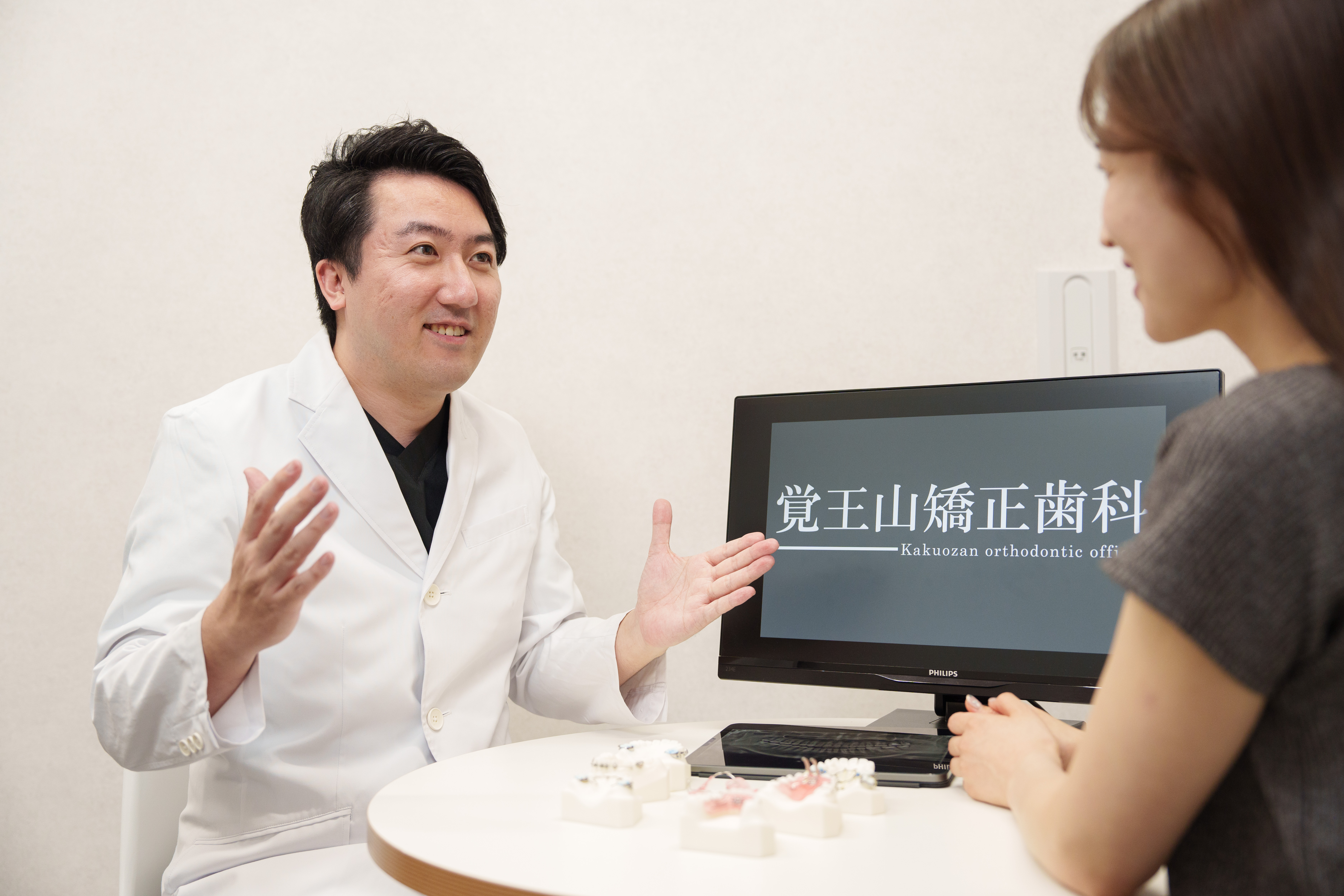 4. 口腔健康管理における役割