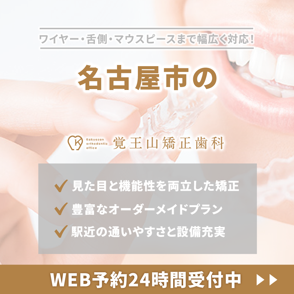 modal_banner